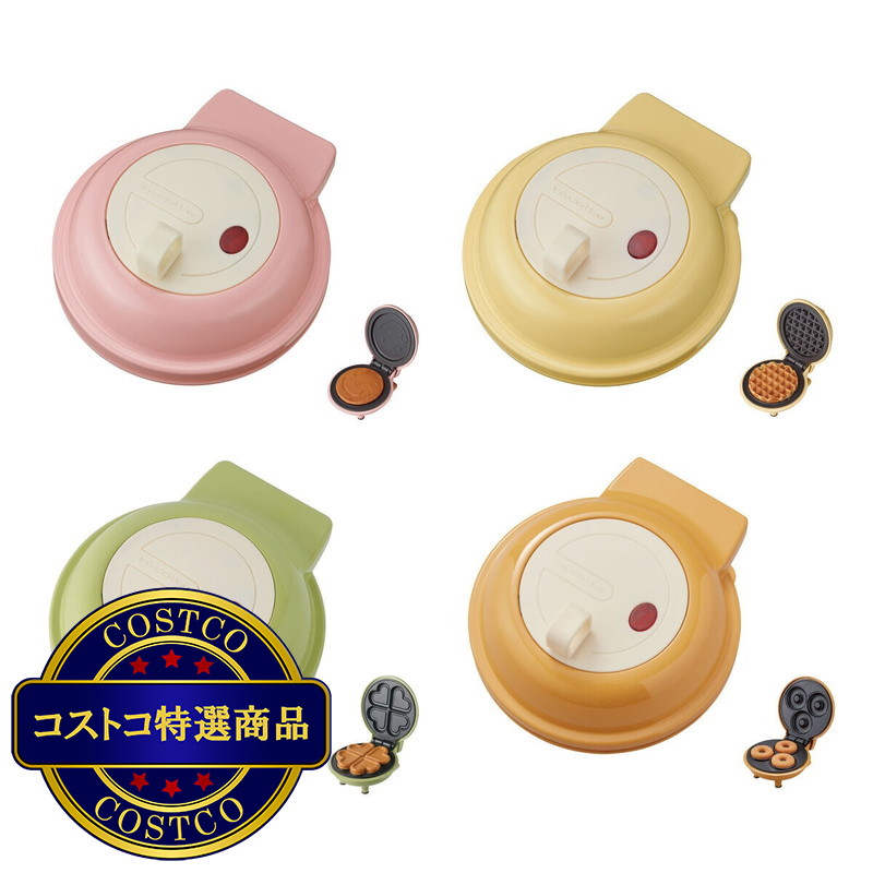 (コストコ) レコルト スマイル ベイカー ミニ 4 個セット RSM-2