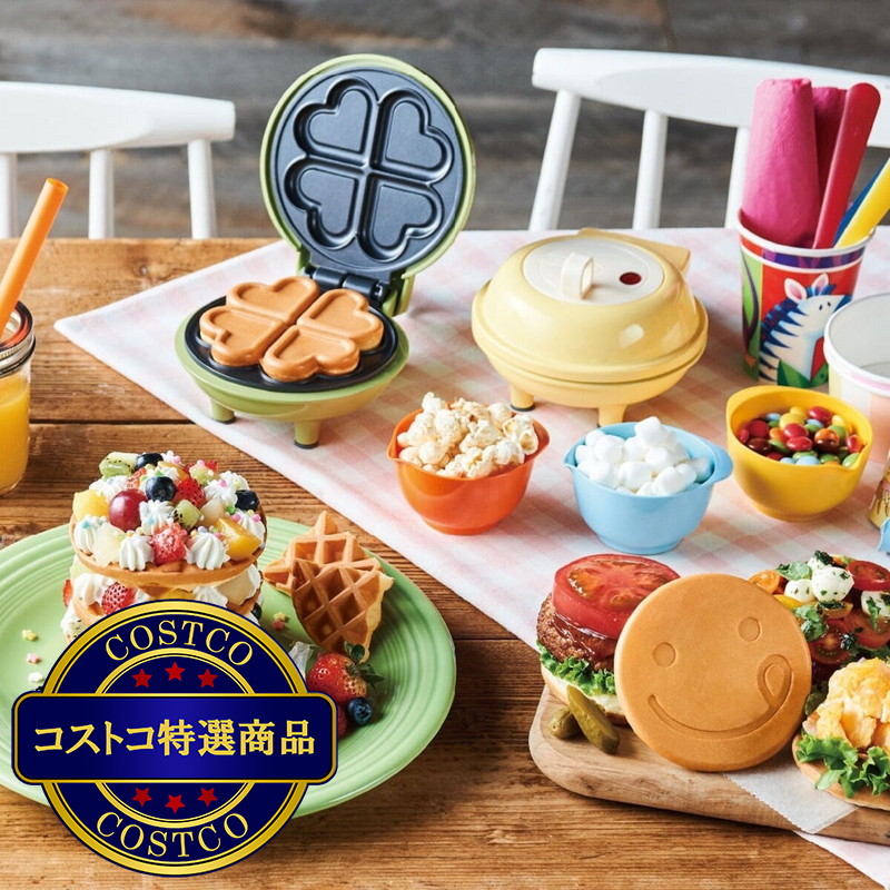 (コストコ) レコルト スマイル ベイカー ミニ 4 個セット RSM-2 - 画像 (3)