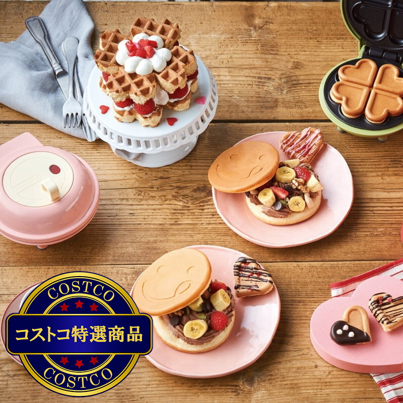 (コストコ) レコルト スマイル ベイカー ミニ 4 個セット RSM-2 - 画像 (4)
