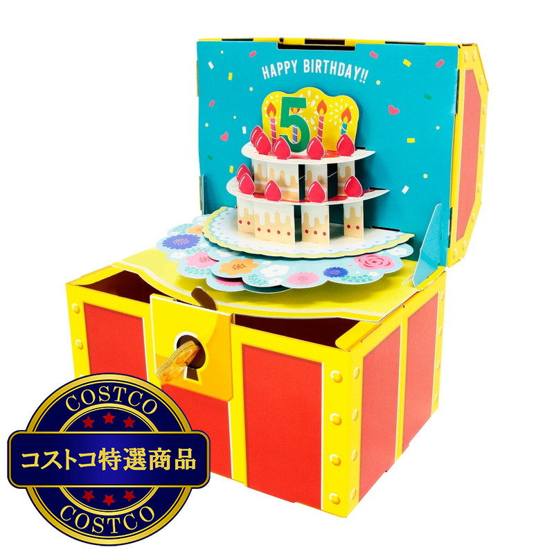 (コストコ) giftool 宝箱 誕生日(ケーキ)Mサイズ x 10 - 画像 (2)