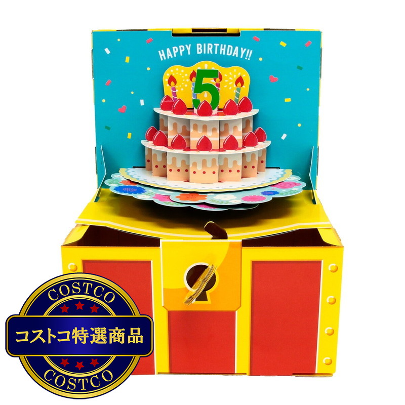 (コストコ) giftool 宝箱 誕生日(ケーキ)Mサイズ x 5 - 画像 (2)
