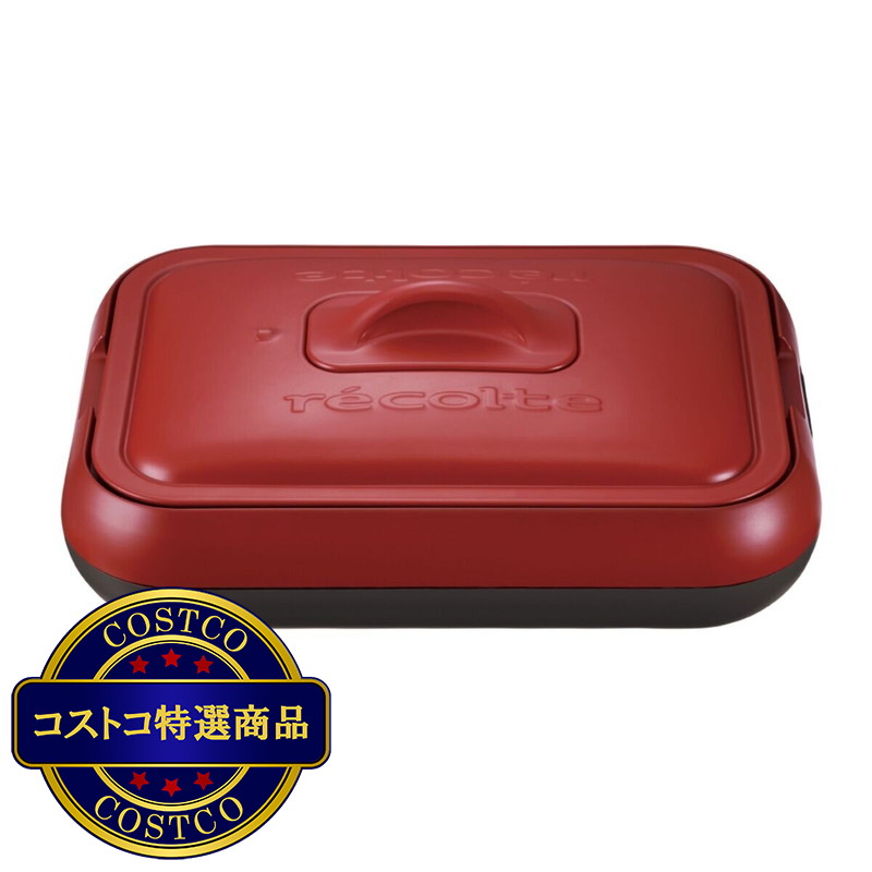 (コストコ) レコルト ホットプレートベーシック RHP-3