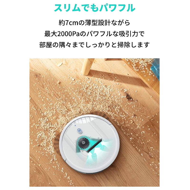 (コストコ) Anker ロボット掃除機 RoboVac G10 Hybrid T2150521 - 画像 (3)