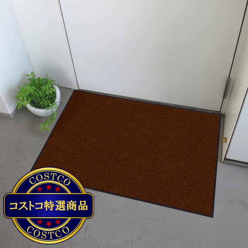 (コストコ) クリーンテックス スタンダードマットS 60 x 90cm 屋内屋外兼用