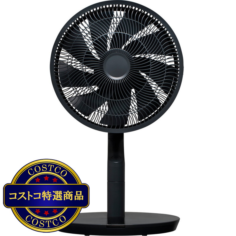 (コストコ) duux サーキュレーションファン BLADE DXCF22JP(GY) - 画像 (2)