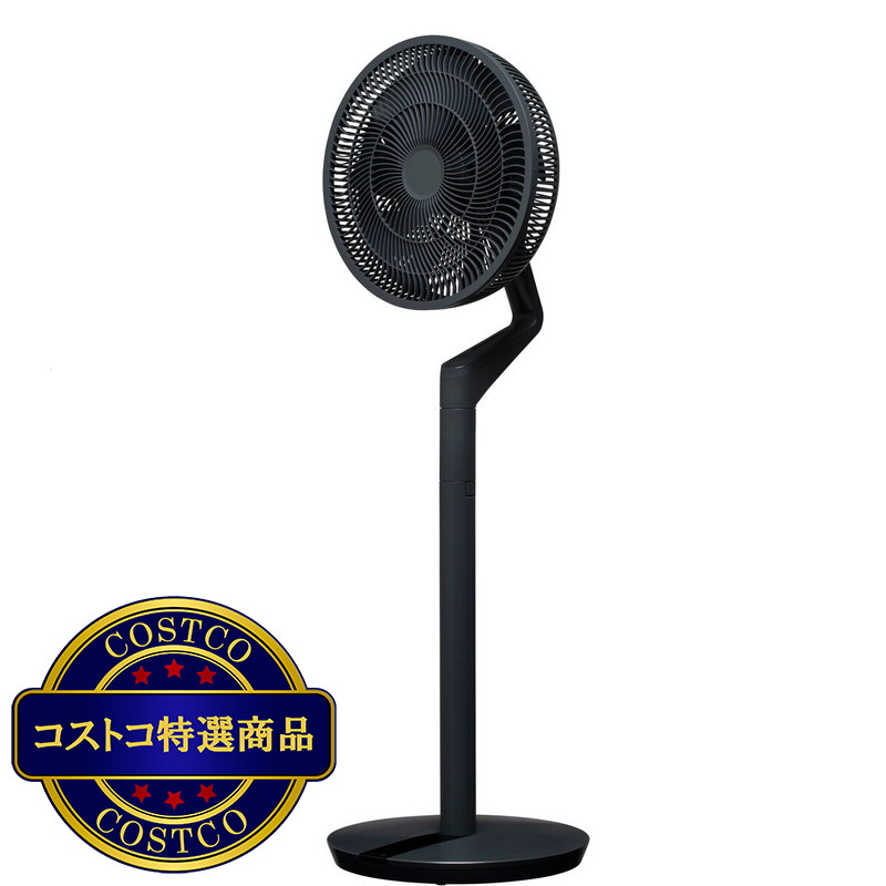 (コストコ) duux サーキュレーションファン BLADE DXCF22JP(GY)
