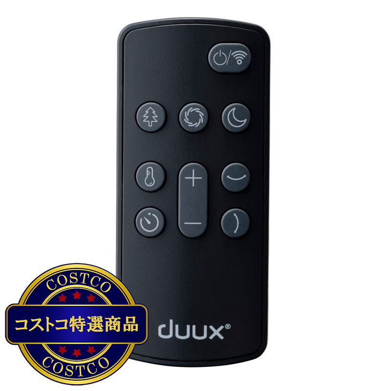 (コストコ) duux サーキュレーションファン BLADE DXCF22JP(GY) - 画像 (3)