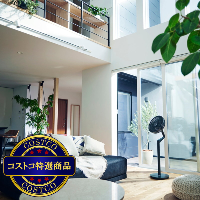 (コストコ) duux サーキュレーションファン BLADE DXCF22JP(GY) - 画像 (4)
