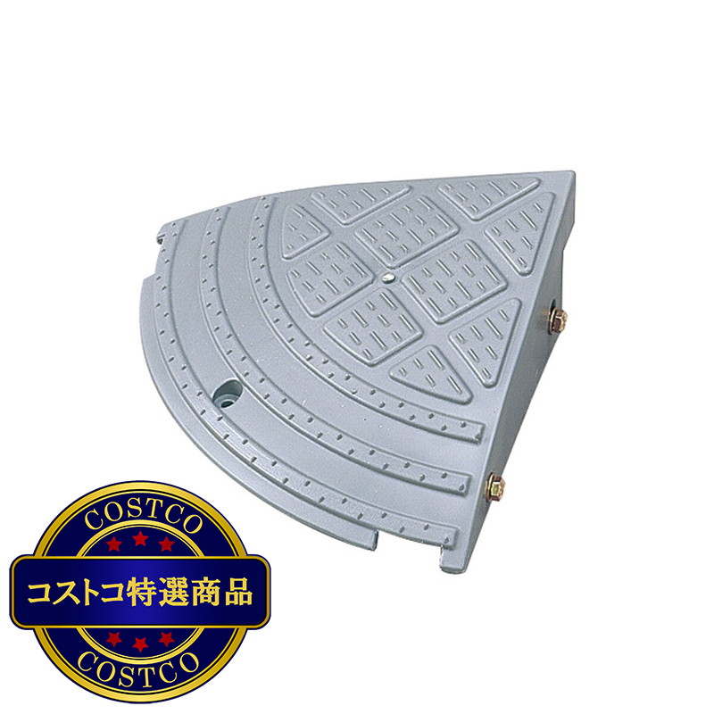 (コストコ) アイリスオーヤマ 段差プレート コーナータイプ NDP-270CE グレー 高さ10cm