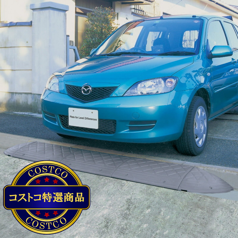 (コストコ) アイリスオーヤマ 段差プレート コーナータイプ NDP-340CE グレー 高さ15cm - 画像 (2)