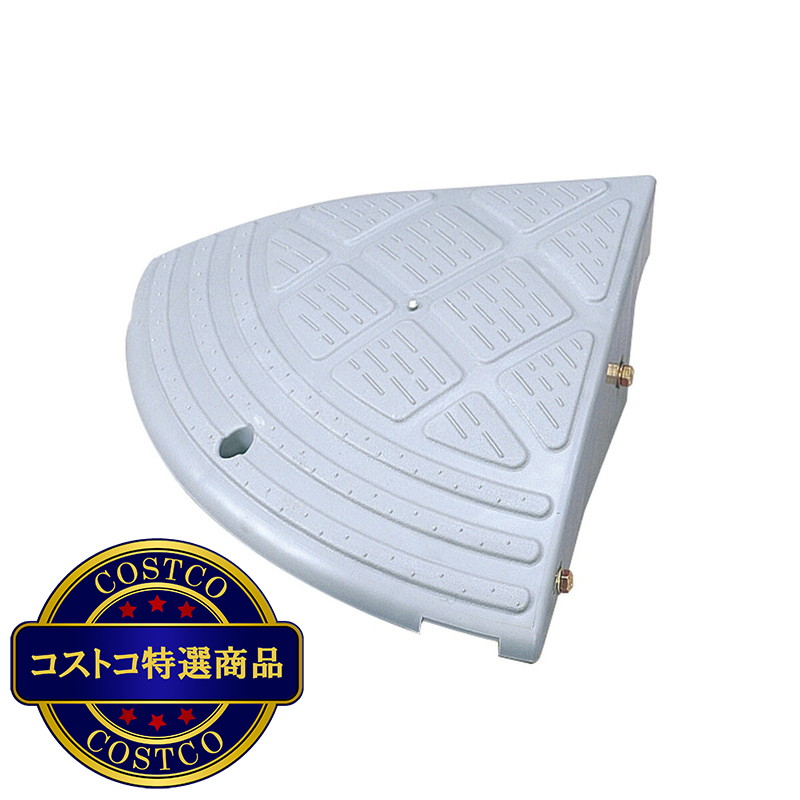 (コストコ) アイリスオーヤマ 段差プレート コーナータイプ NDP-340CE グレー 高さ15cm