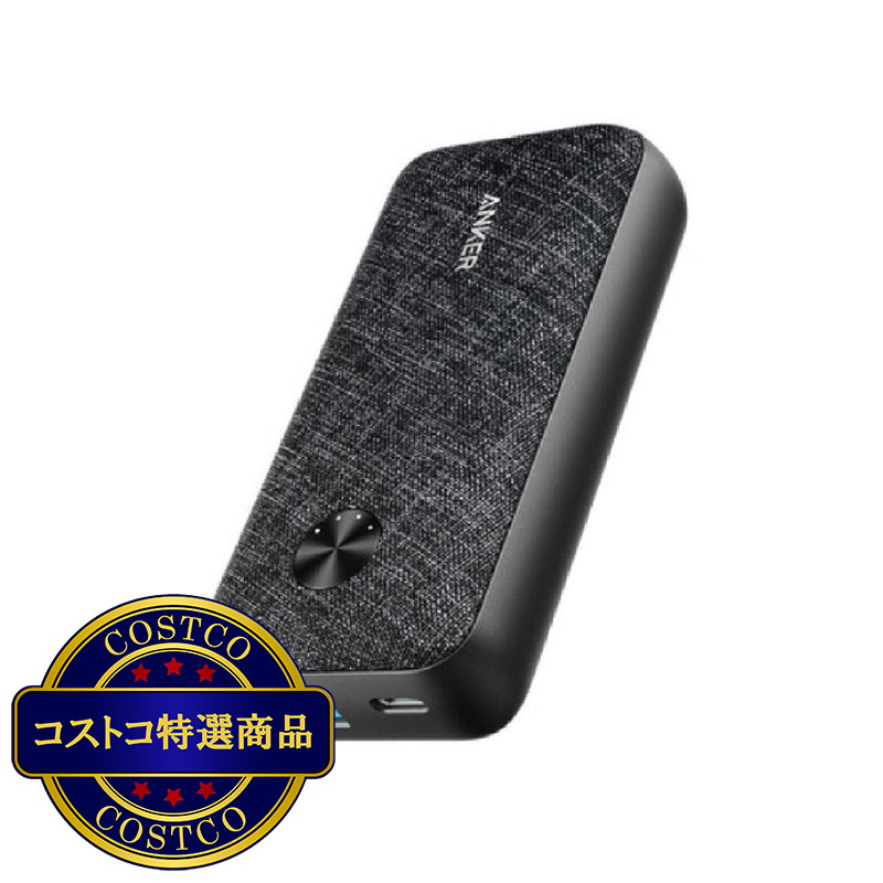 (コストコ) Anker モバイルバッテリー 10000mAh 最大出力25W A1246N11