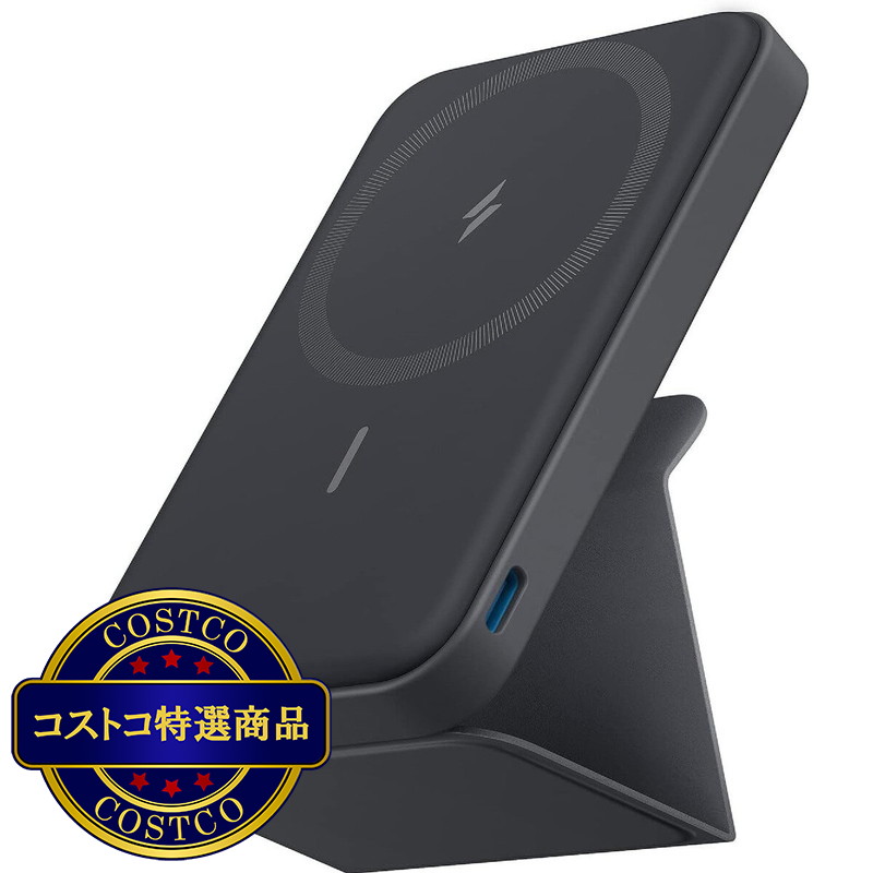 (コストコ) Anker 622 モバイルバッテリー  5000mAh 最大出力12W  マグネット式  A1614N11