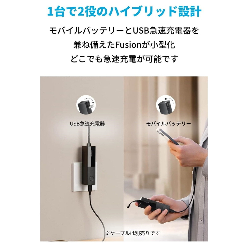 (コストコ) Anker(アンカー)511 モバイルバッテリー 5000mAh 最大出力20W - 画像 (3)