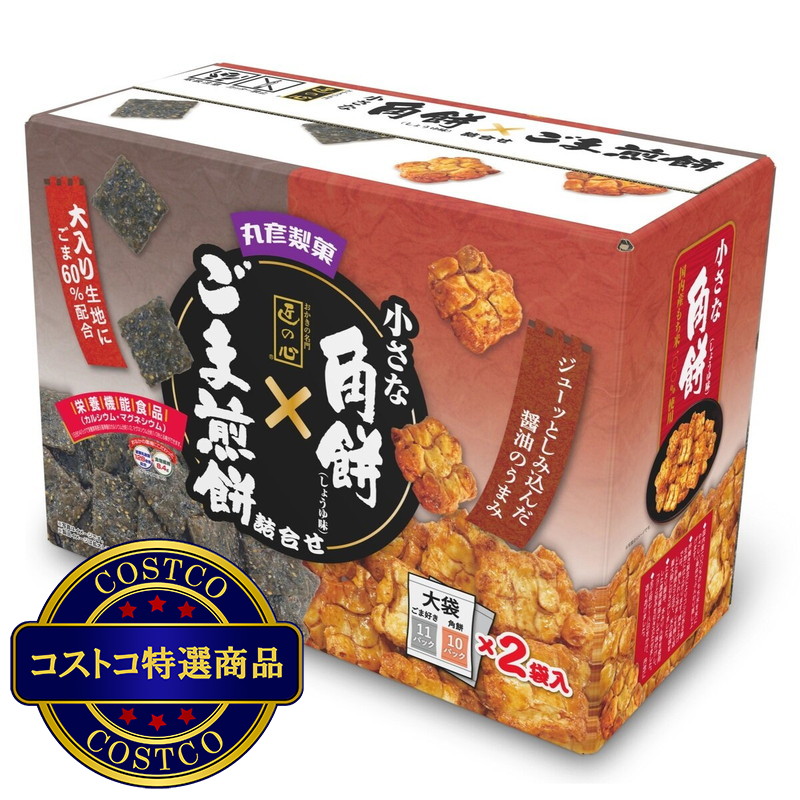(コストコ) 丸彦 小さな角餅・ごま好き 42袋入 - 画像 (2)