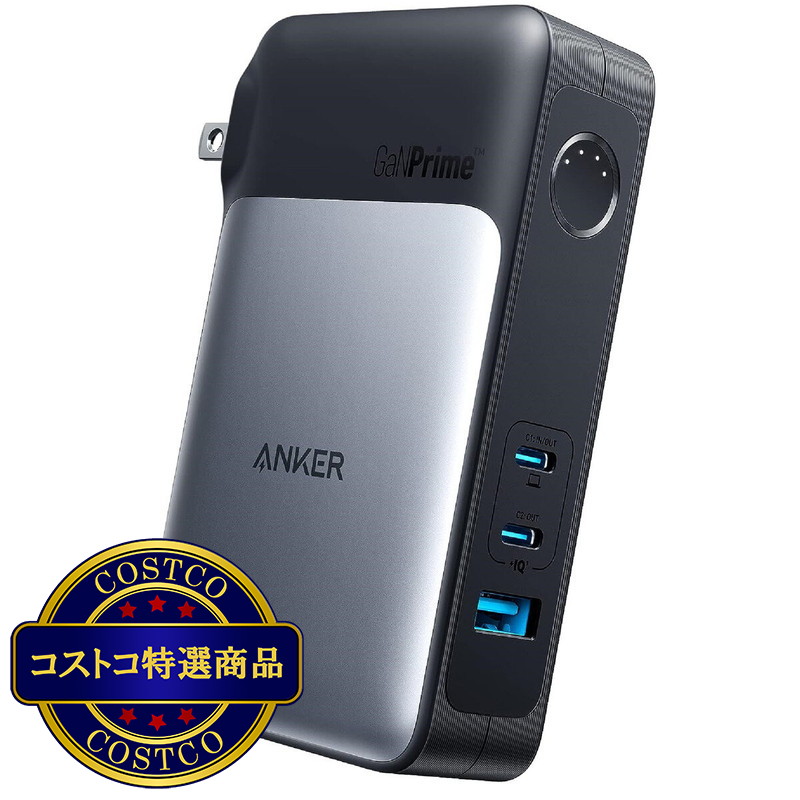 (コストコ) Anker 733 GaNPrime™ 充電器/モバイルバッテリー 10000mAh 最大出力65W A1651N11