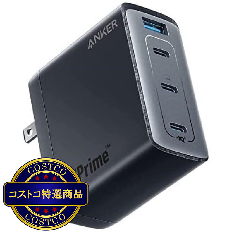 (コストコ) Anker 747 GaNPrime™ チャージャー 4ポート  最大出力150W A2340N11