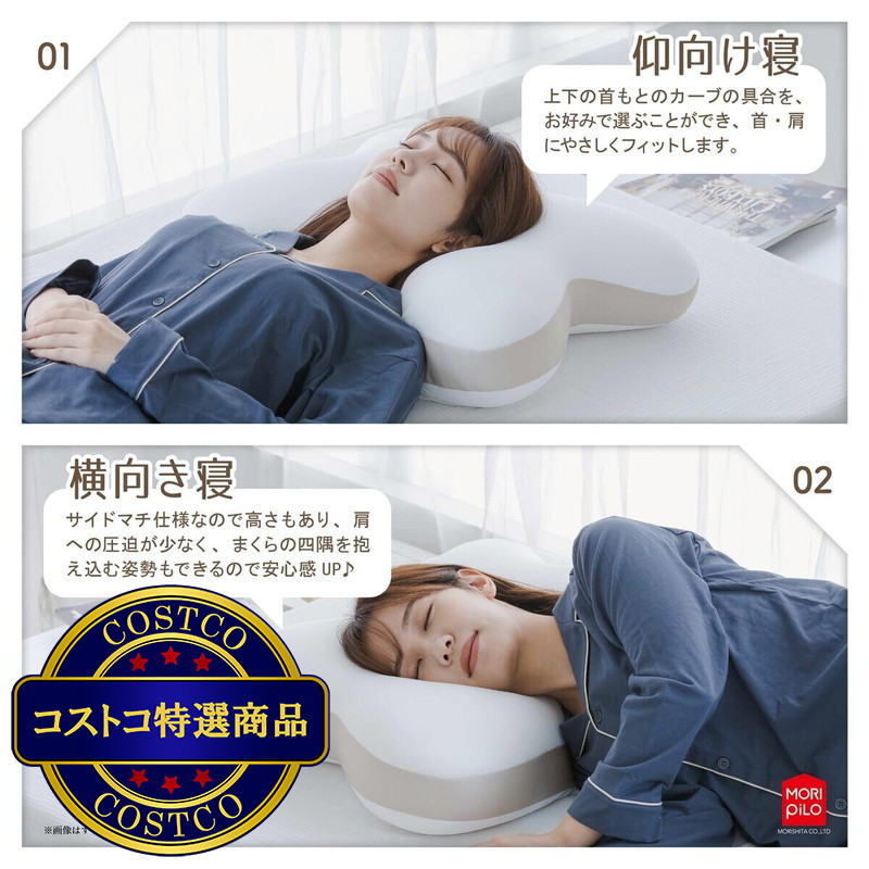 (コストコ) すべての寝姿勢にフィットするうもれる贅沢ビーズわたまくら 約45×58cm - 画像 (2)
