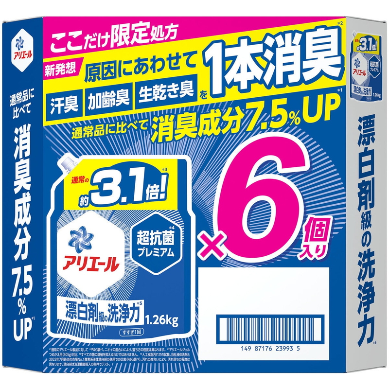 (コストコ) アリエールジェル 液体洗濯洗剤 消臭成分アップ 1,260g x 6個 - 画像 (2)