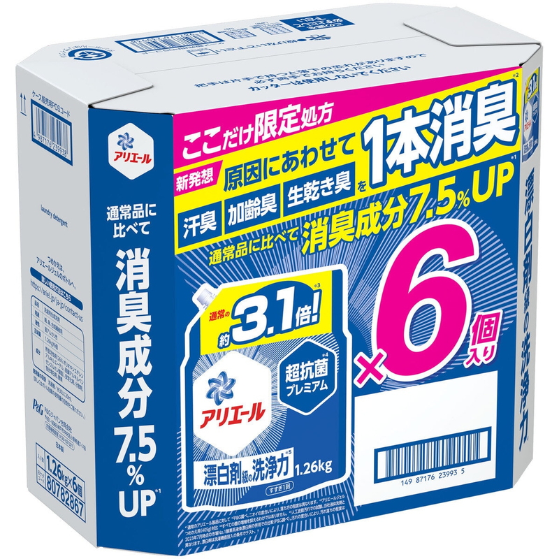 (コストコ) アリエールジェル 液体洗濯洗剤 消臭成分アップ 1,260g x 6個