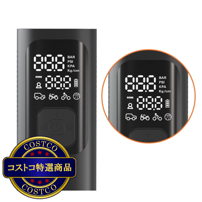 (コストコ) LUFT ポータブル 電動空気入れ - 画像 (3)