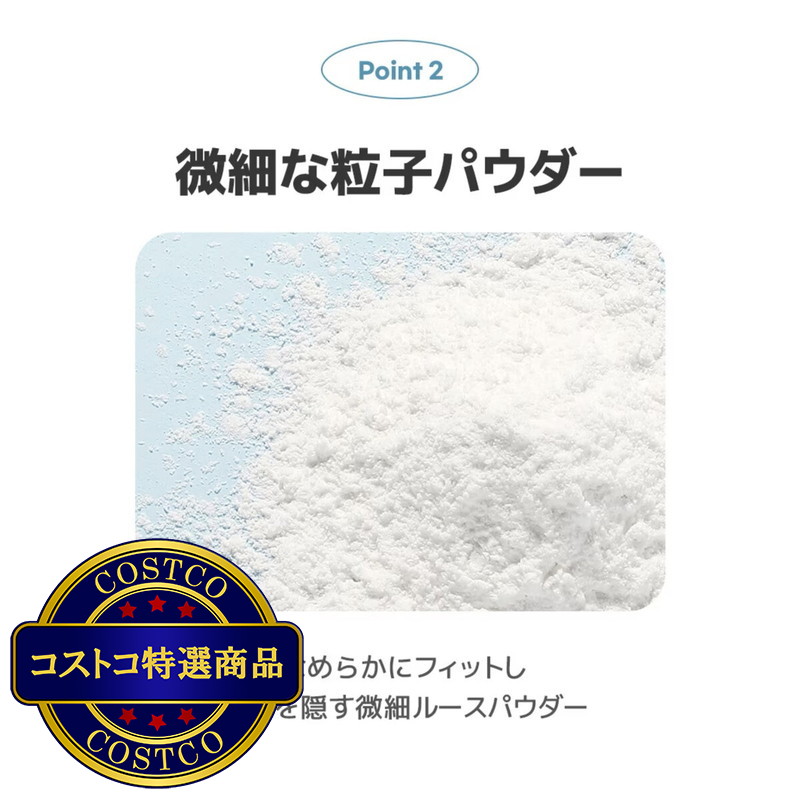 (コストコ) ネイチャーリパブリック ノーセバムパウダー 3個セット - 画像 (4)