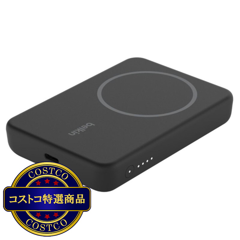 (コストコ) Belkin MagSafe対応 ワイヤレス モバイルバッテリー 5000mAh  スタンド付き