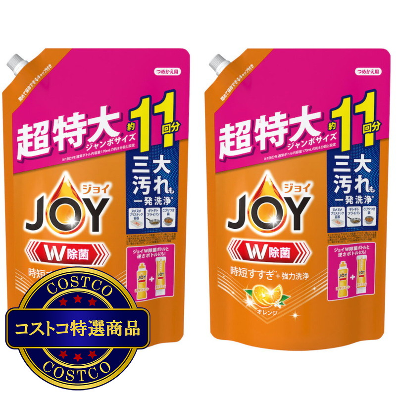 (コストコ) JOY W除菌 オレンジの香り つめかえ用1425 ml x 2 - 画像 (2)