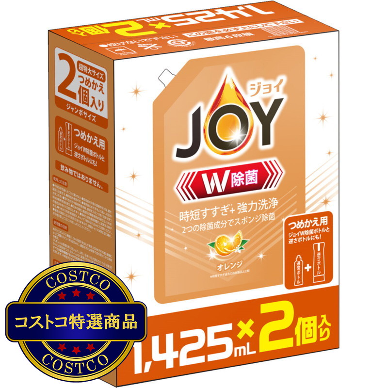 (コストコ) JOY W除菌 オレンジの香り つめかえ用1425 ml x 2