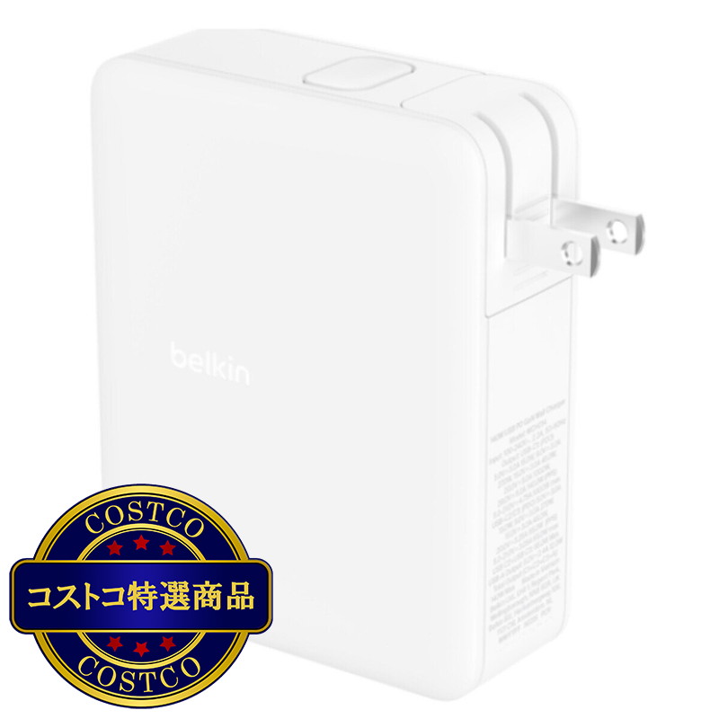 (コストコ) Belkin USB 4ポート GaN充電器 140W - 画像 (3)
