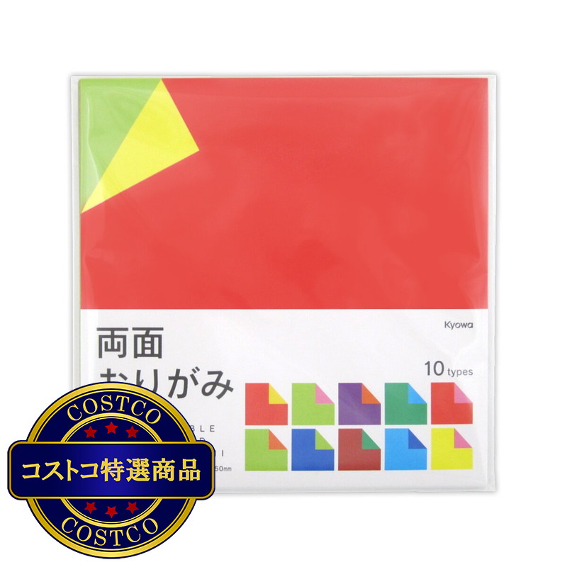 (コストコ) 両面おりがみ 36枚 x 10冊