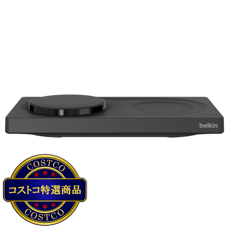 (コストコ) Belkin MagSafe 2-in-1 磁気ワイヤレス充電器