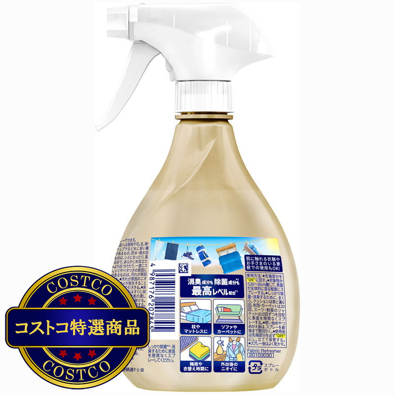 (コストコ) ファブリーズ W除菌 PREMIUM 清潔なランドリーの香り 本体 370ml + 詰め替えパック 640ml x 2 - 画像 (2)