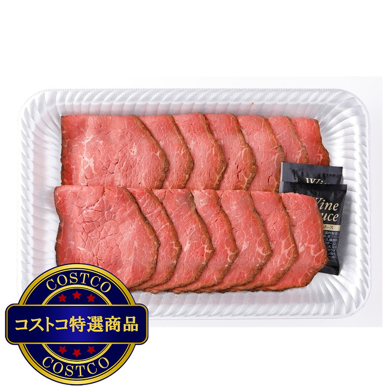 (コストコ) 【冷凍】ローストビーフスライス 200g x 6パック