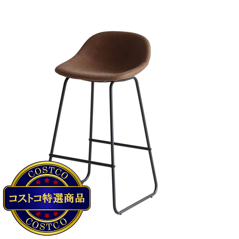 (コストコ) VINO バースツール