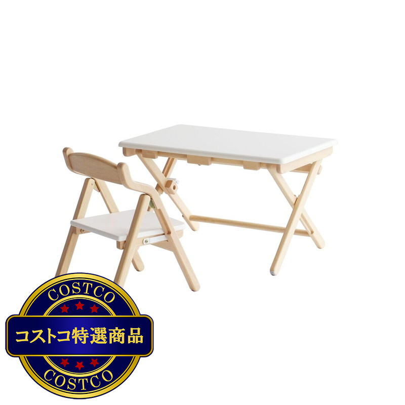 (コストコ) 折りたたみ機能付きキッズデスク&チェアセット