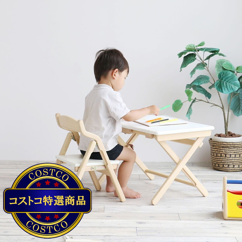 (コストコ) 折りたたみ機能付きキッズデスク&チェアセット - 画像 (3)