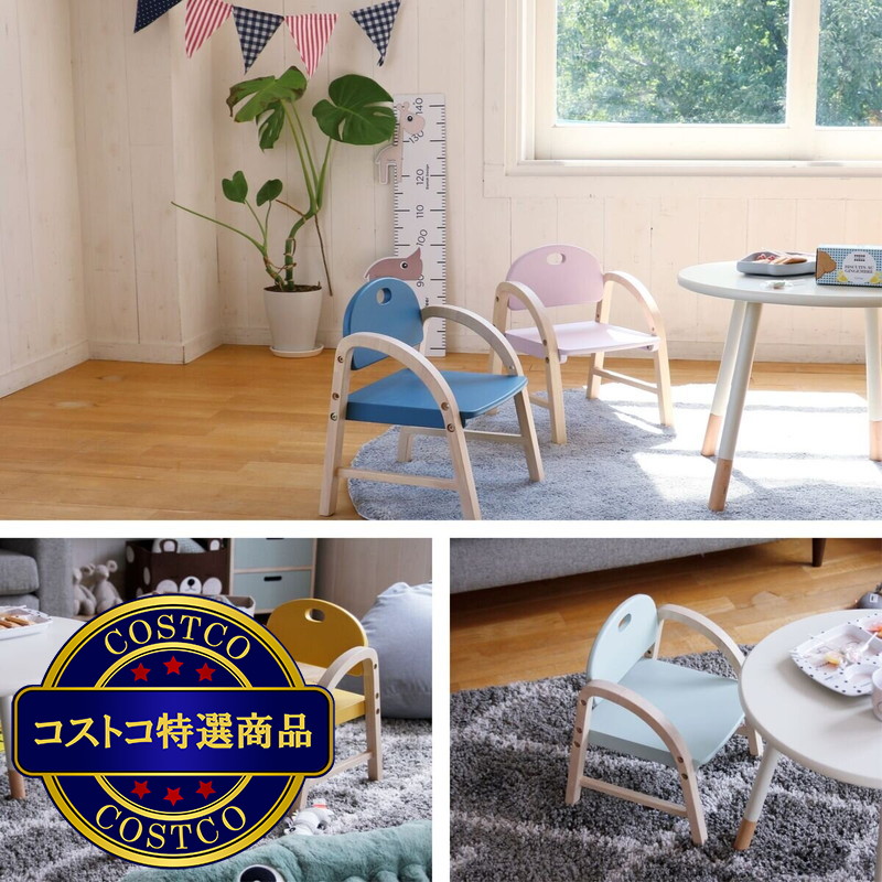 (コストコ) キッズアームチェア - 画像 (2)