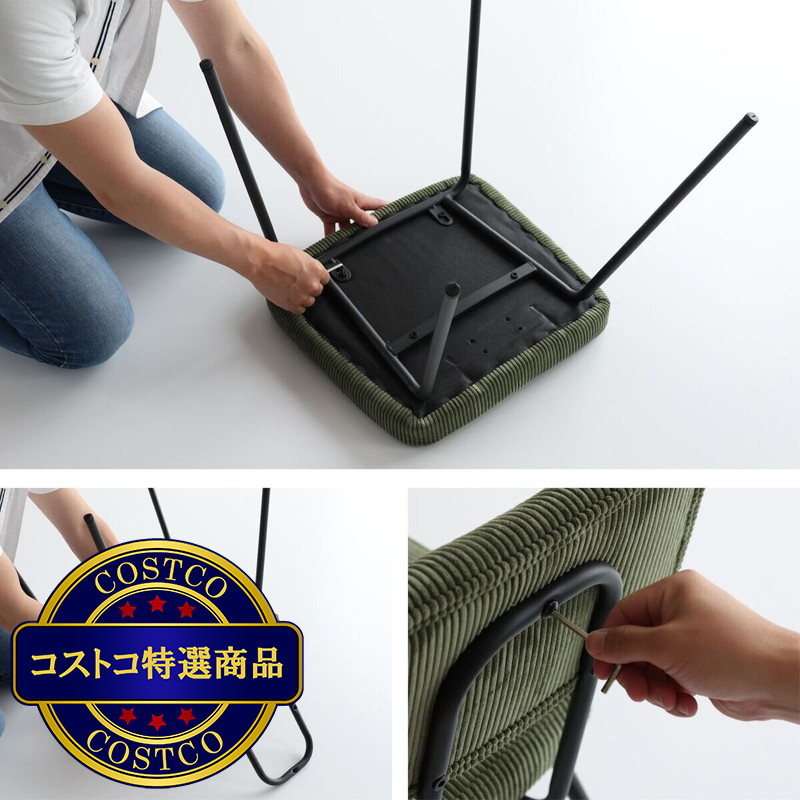 (コストコ) コーデュロイダイニングチェア - 画像 (2)