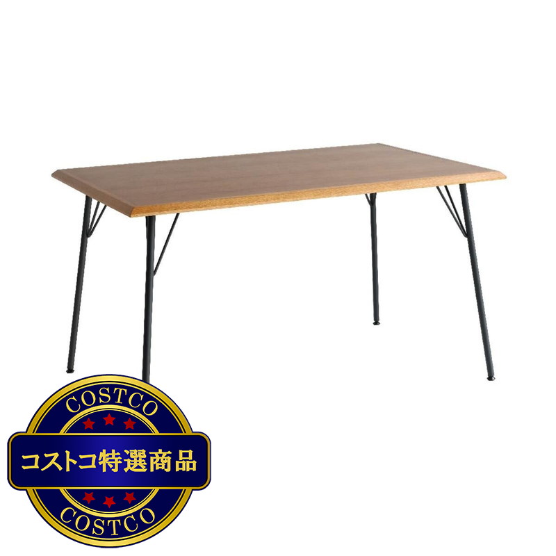 (コストコ) ダイニングテーブル