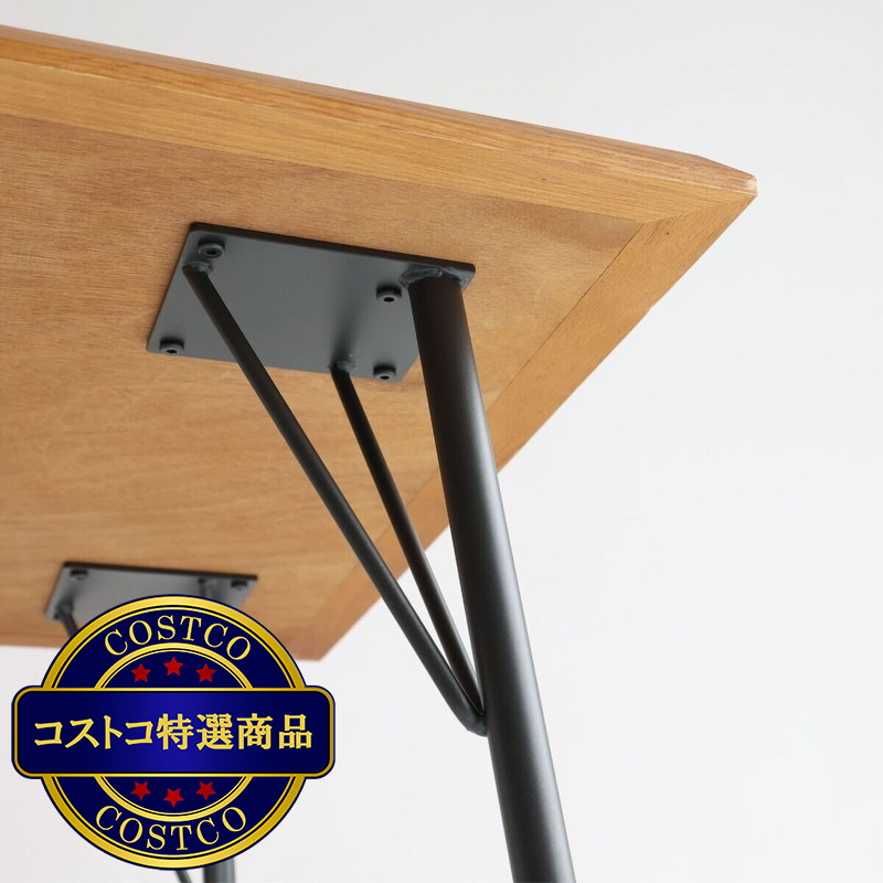 (コストコ) ダイニングテーブル - 画像 (4)