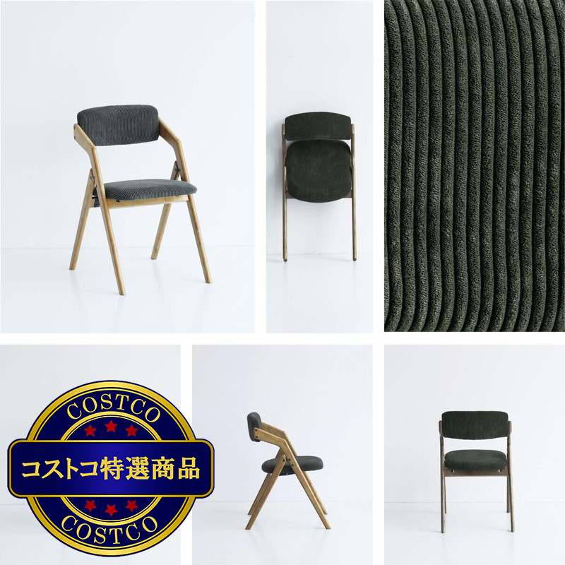 (コストコ) 折りたたみ式ダイニングチェア - 画像 (2)
