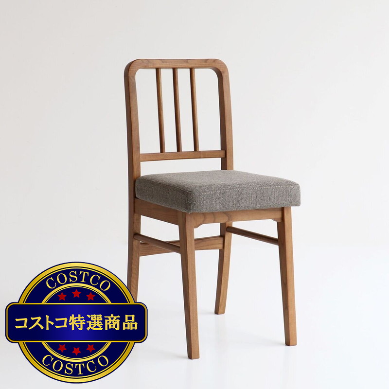 (コストコ) ヴィンテージ風ウッドチェア