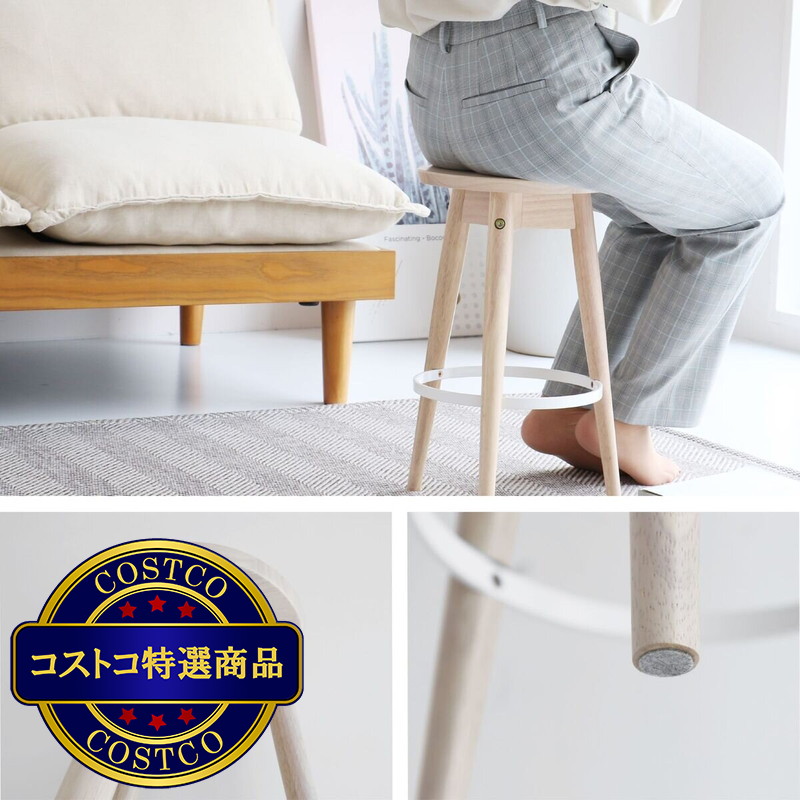 (コストコ) ロースツール - 画像 (3)