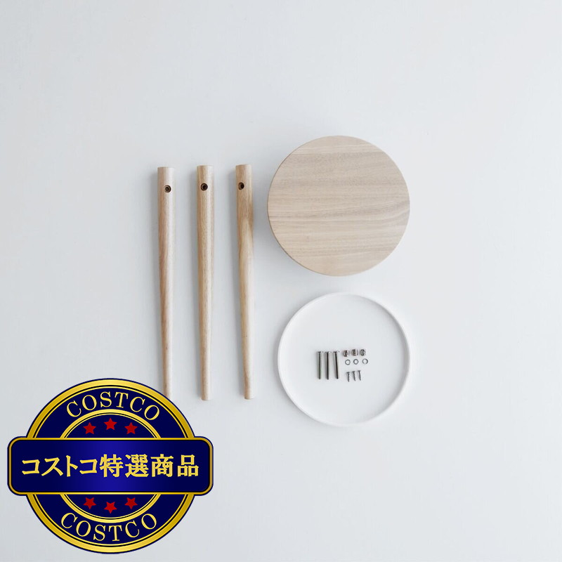 (コストコ) ロースツール - 画像 (4)