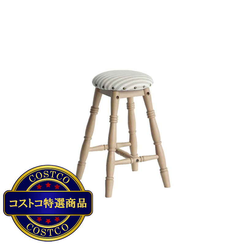 (コストコ) Calet ロースツール