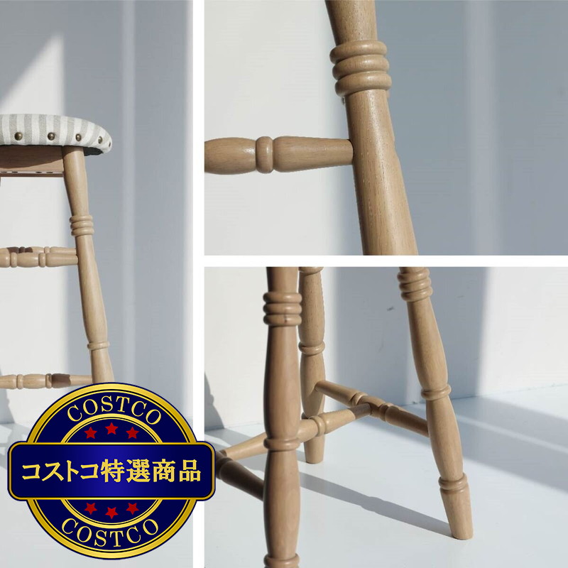 (コストコ) Calet ロースツール - 画像 (3)
