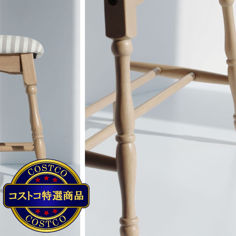 (コストコ) ファブリックスツールベンチ - 画像 (2)