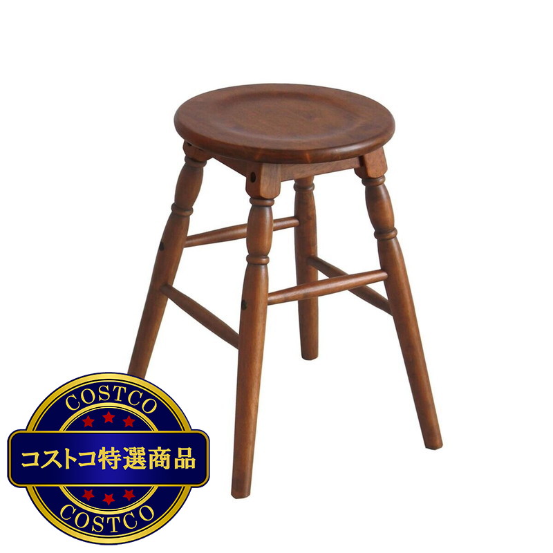 (コストコ) HOMMAGE ロースツール