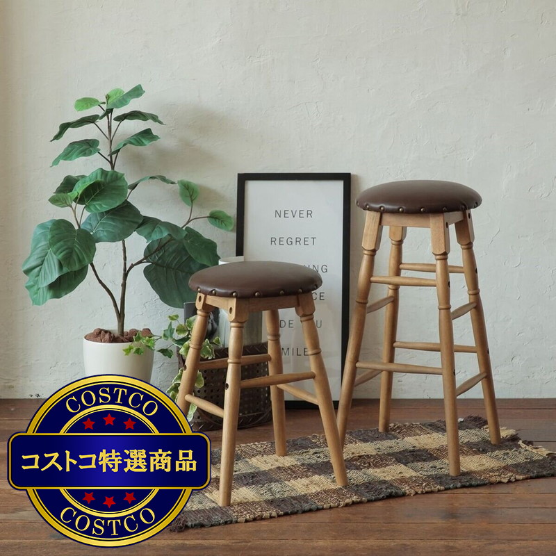(コストコ) RASIC ハイスツール - 画像 (2)